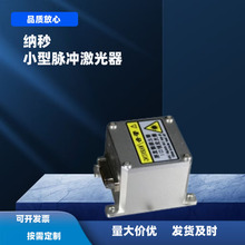 �{��С���}�_���������L1064 nm���O�ܱ��ּ�����