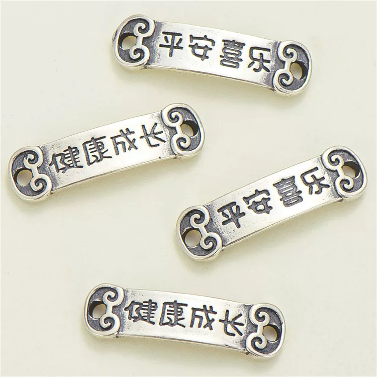 S925, protective amulet, beaded bracelet handmade, accessory, accessories, silver 925 sample, DIY