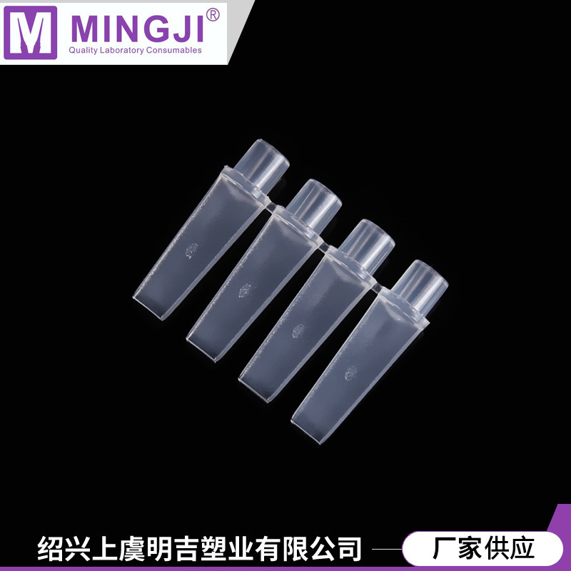 厂家供应PCR4连盖离心管 连盖实验室耗材 PCR4联管配4联盖离心管