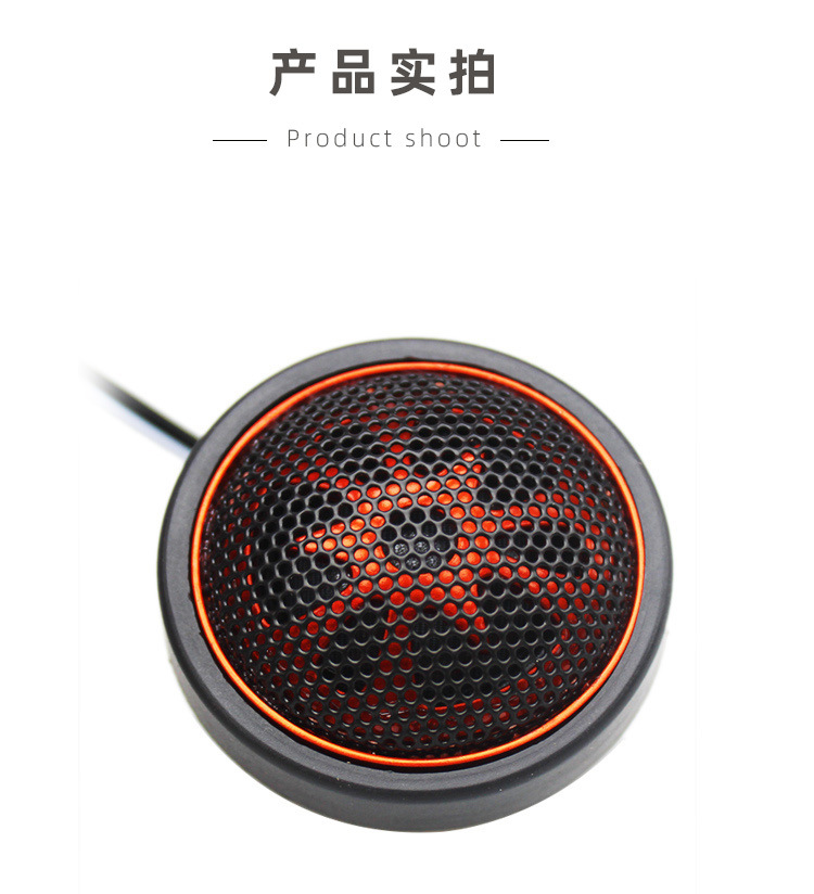 Car Audio Imported Fever Upgrade Pure Silk Film Small Tweeter Spherical Modified Speaker Speaker Wholesale