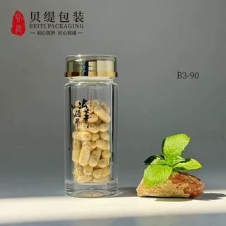 定制40粒透明药瓶羊胎素胶囊亚克力瓶90ml虾青素片包装保健品瓶
