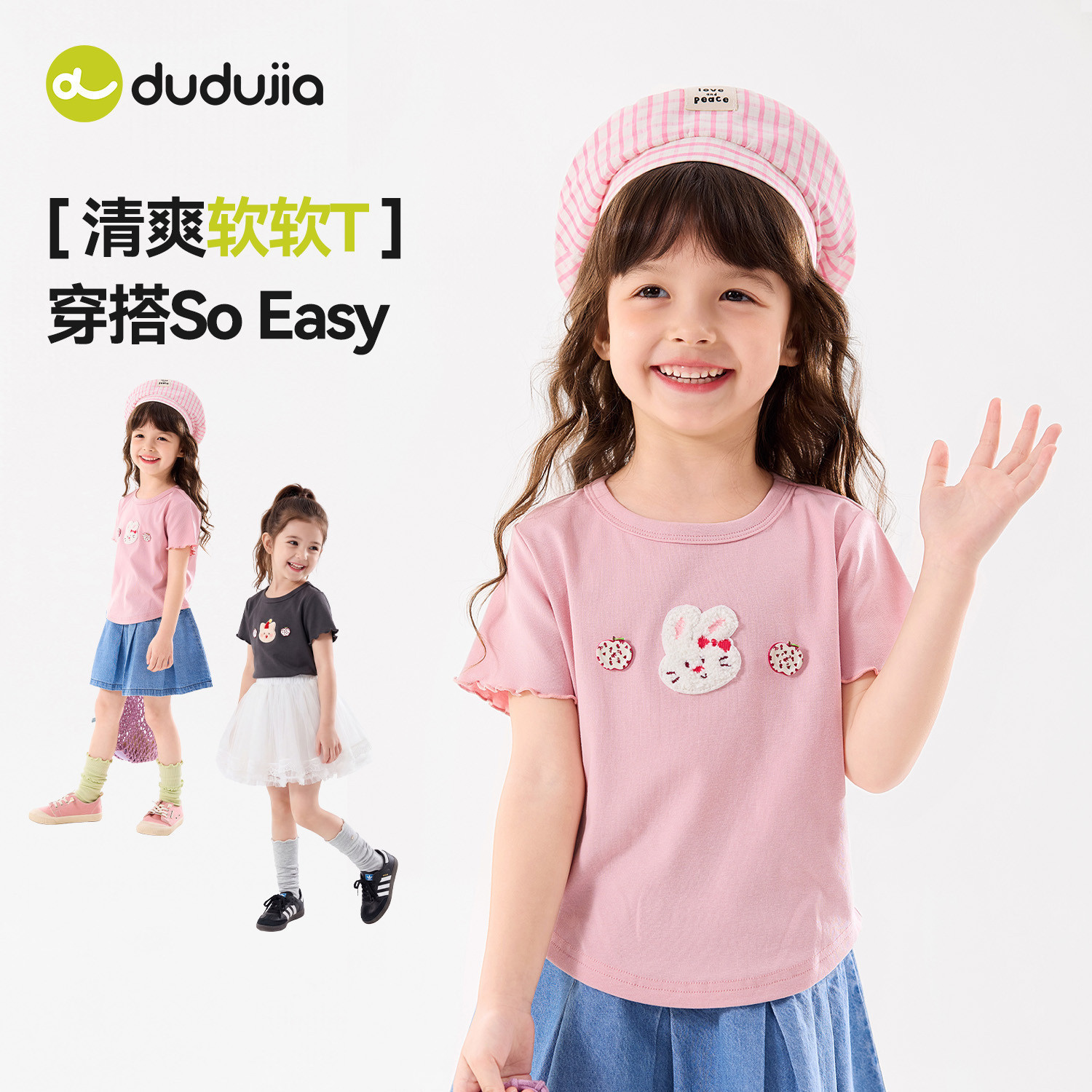 嘟嘟家女童T恤卡通夏季宝宝短袖新款儿童上衣洋气女宝衣服时尚潮t