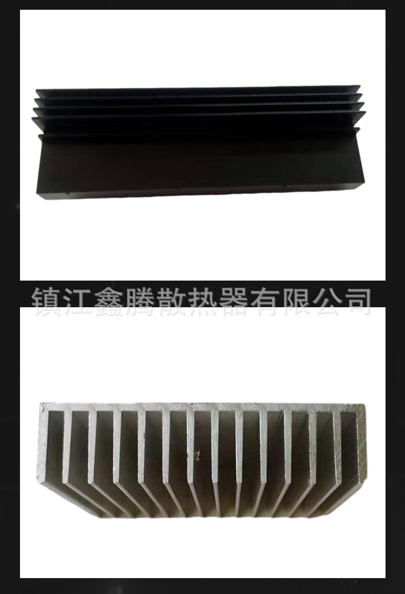 型材散热器_12.jpg
