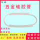 Table lamp shaping gooseneck tube arbitrary bending clip lamp hose plant fill light universal shaping hose package silicone