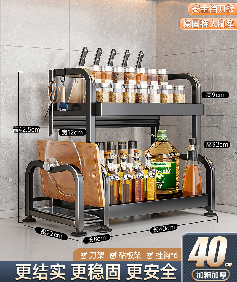 [하이텐드 더블 레이어 40] 도마 홀더 + 칼 홀더 + 칼 가드 + 후크 6개 포함