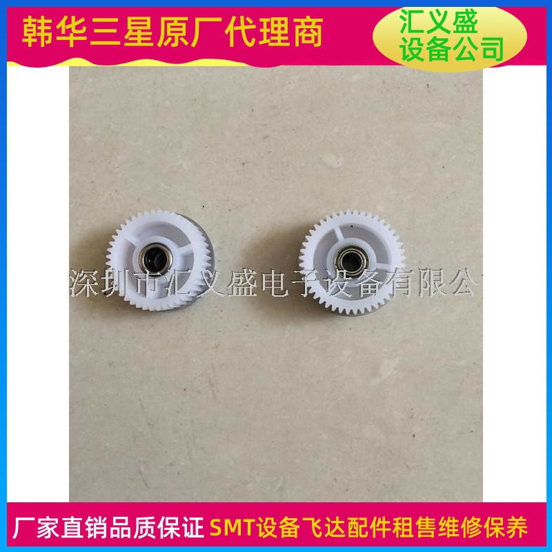 三星SM12MM卷带小齿轮 含轴承 三星SM飞达配件三星飞达