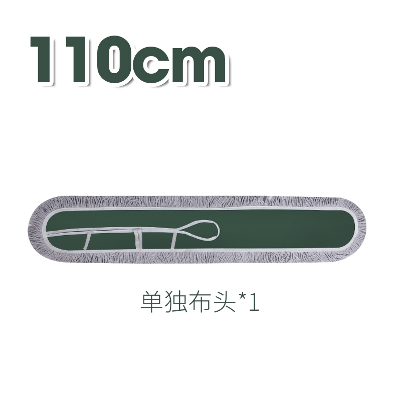 ★110cm.두꺼워진 교체용 천 헤드.