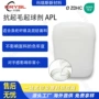 源头起毛纺织纤纤整理剂