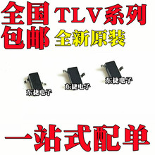 ȫ��ԭװ TLV76015DBZR TLV76033DBZR TLV76050DBZR ��ƬSOT23-3