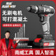 Nanwei brushless power tool rechargeable lithium electric drill hand electric drill hand gun drill electric screwdriver electric screwdriver impact drill