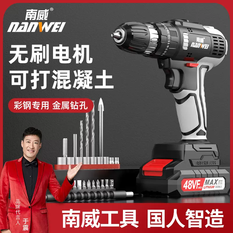 批发工业级无刷锂电钻小钢炮手电钻充电钻手枪钻电动螺丝刀冲击钻