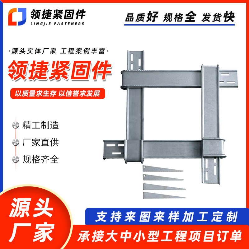 方柱紧固件抱箍件方柱卡方圆扣厂家现货批发新型方柱扣加固件