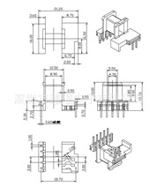 EE1607���l׃������Ҏ�Ǽ���ʽ5+2�HXE-EE16�ž�18.7mm�Դ����