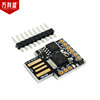 Attiny85 DIGISPARK KICKSTARTER Micro Micro USB Development Board