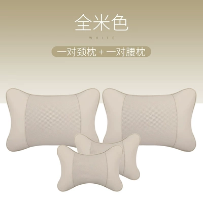 Back Cushion, a Pair of – Headrest - full-beige-one-pair-each-of-headrest-lumbar-support-no-specifications