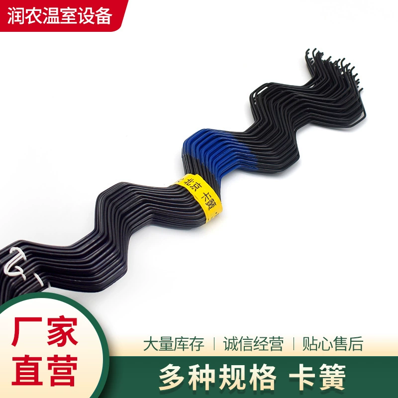 Оптовая продажа пружинной пружины для теплицы фитинги для картеплиц