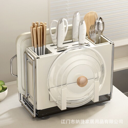 Cream style kitchen knife rack storage rack household multi-functional knife chopstick cage countertop chopping board knife chopstick storage rack