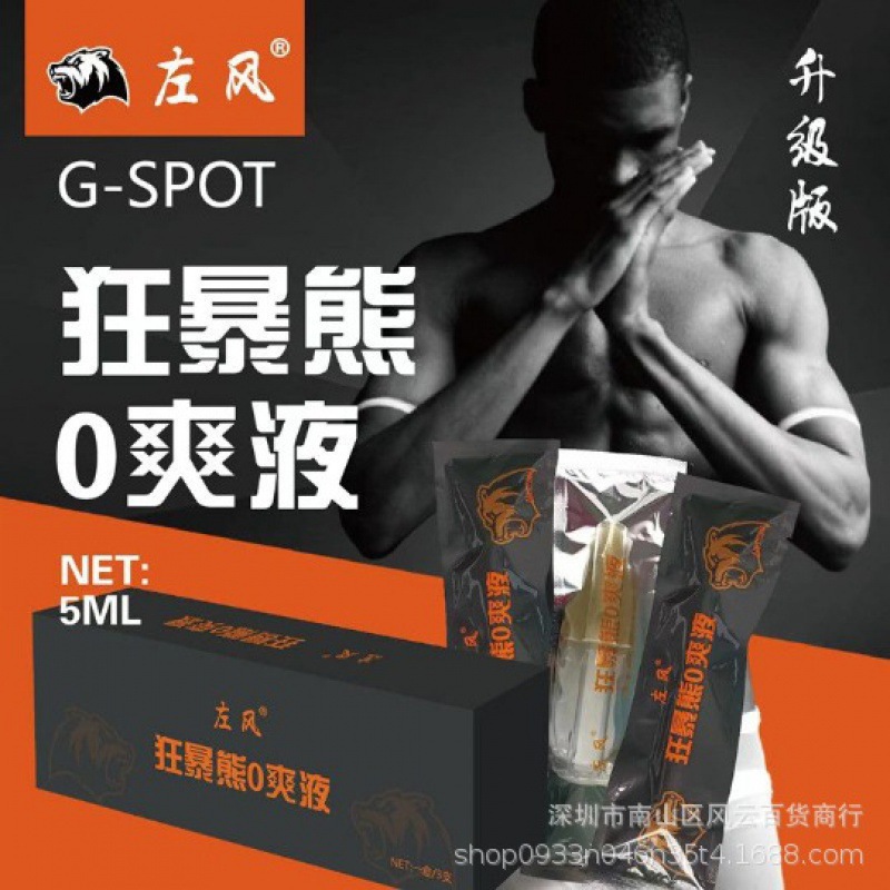 폭력 곰 1 상자 (3 PC)