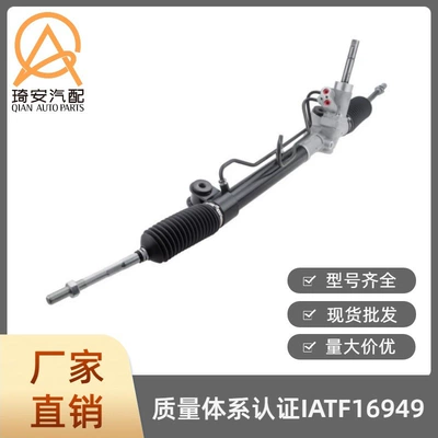 Car steering gear Steering gear
