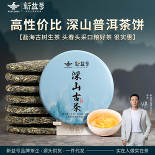 һ�����l����̖�º���ɽ�Ų�����ն���������������ڼZ���~