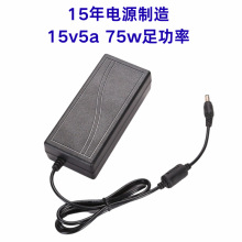 ŷ����������ʽ15v4a15v5a��Դ����������ˮ����ʾ��75w�㹦��