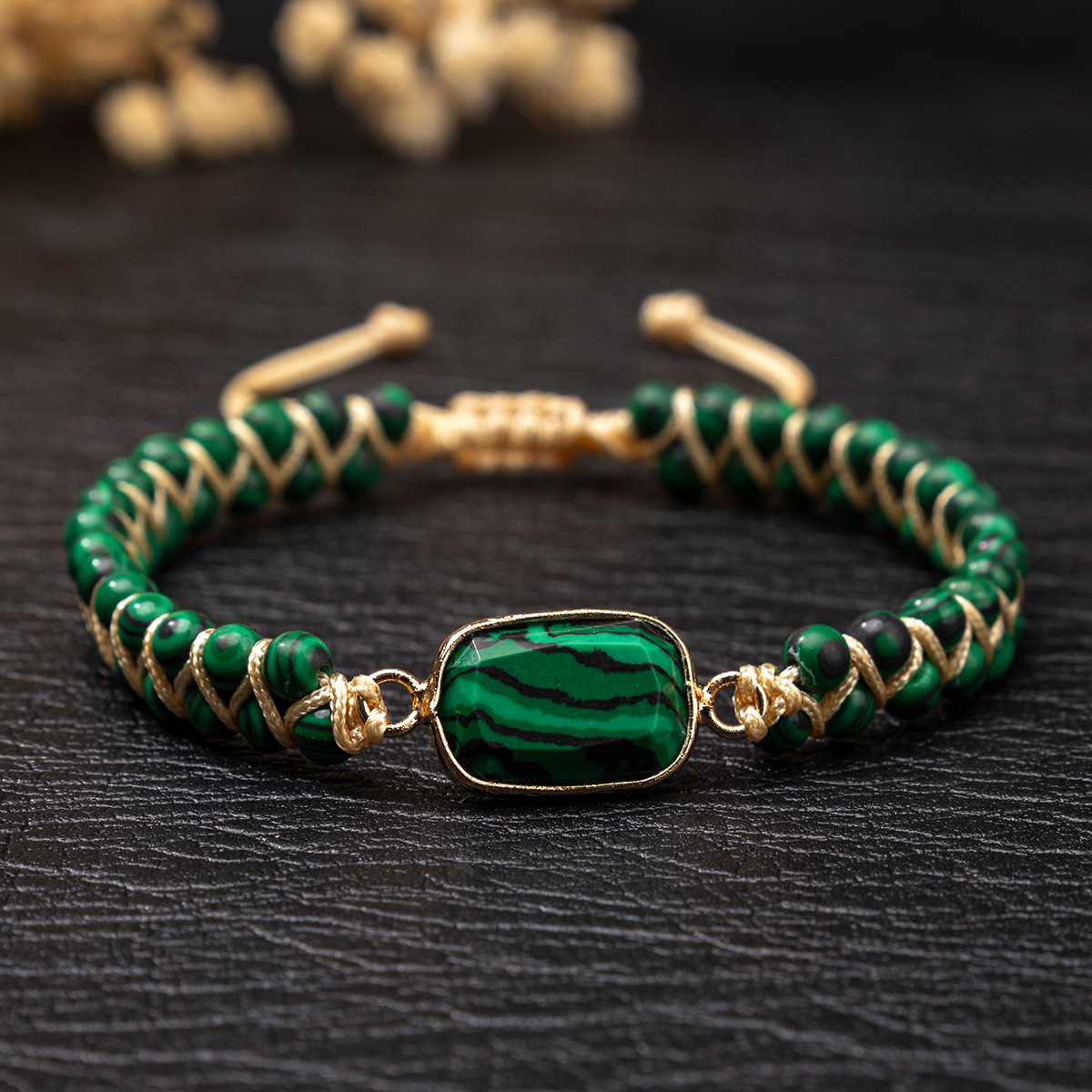 공작 광장 팔찌