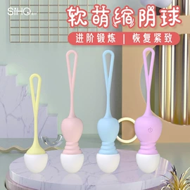 情趣跳蛋;震动棒;缩阴用品