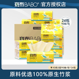 �߲��鼈����XS�a90��24����{��ɫ�����ɝ�ˮ���������òͽ���