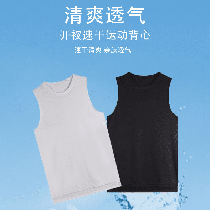 メーカー卸売バスケットボールベスト男性と女性のシューティングトレーニングスポーツ Tシャツフィットネスアメリカンジャージカジュアル速乾性と通気性|undefined