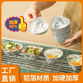 烘焙用纸;烘焙包装;一次性餐盒