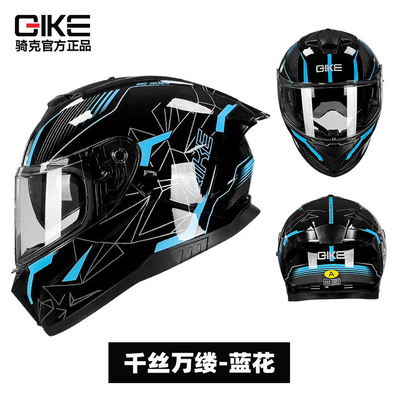 Casco de motocicleta certificado por la norma nacional 3C / DOT locomotora eléctrica puede equiparse con bluetooth jinete de invierno fabricante de casco completo transfronterizo