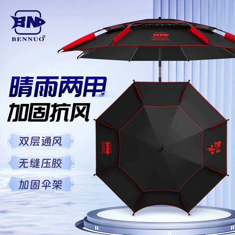 Бено рыболовный Зонт Универсальный рыболовный Зонт 2022 Новый Зонт против беспорядков рыболовный тростниковый Зонт открытый зонтик