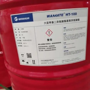 �И�Ʒ TDI�f�A�̻���HT100 ֬����ۮ��������͹�����T�Ϲ̻���