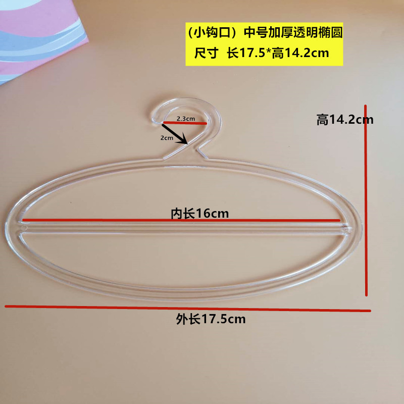塑料围巾架丝巾架围巾圈挂衣架浴巾领带皮带展示架毛巾架收纳|undefined