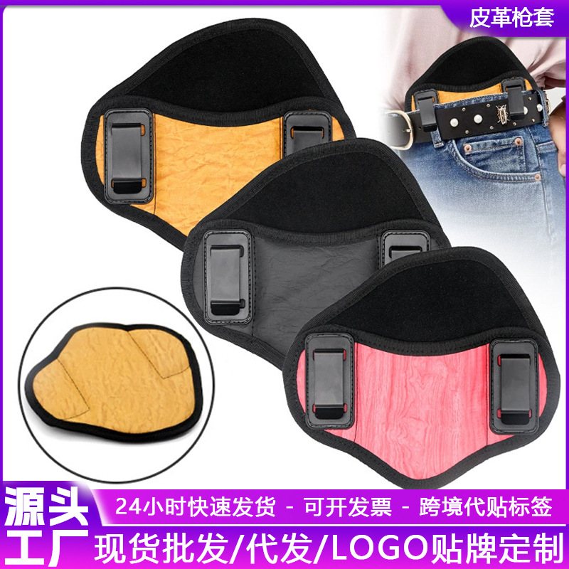 Cross-Border Holster Glock G17 Waist-Mounted Holster Invisible Iwb Quick-Draw Holster Manba Outdoor Tactical Holster