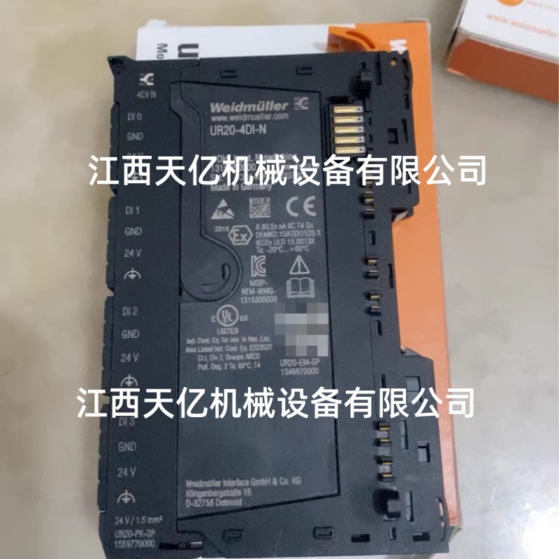 批发weidmüller魏德米勒模块ur204din1315350000工业自动化用