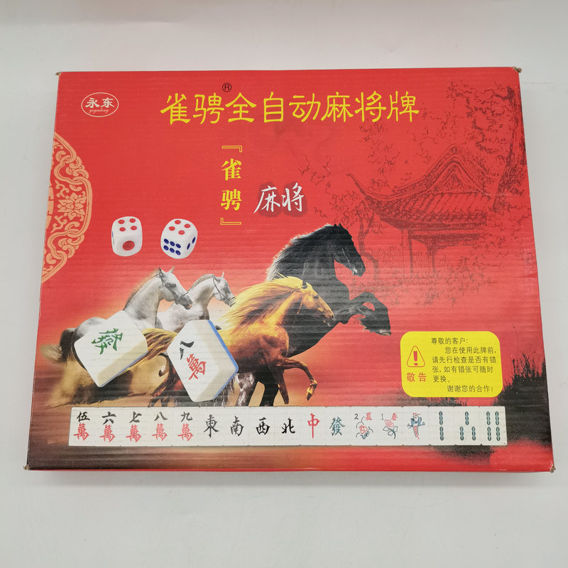 ȫԶ齫ô齫ܰʶֹ˾ۻֻӦ