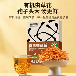 其他滋补;代用/养生茶;参类滋补品