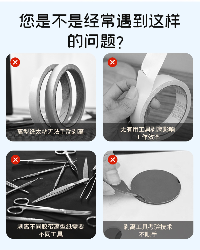3m胶带剥离器 带指环双面胶离型纸钩剥离揭膜撕胶工具胶带剥离器-阿里巴巴