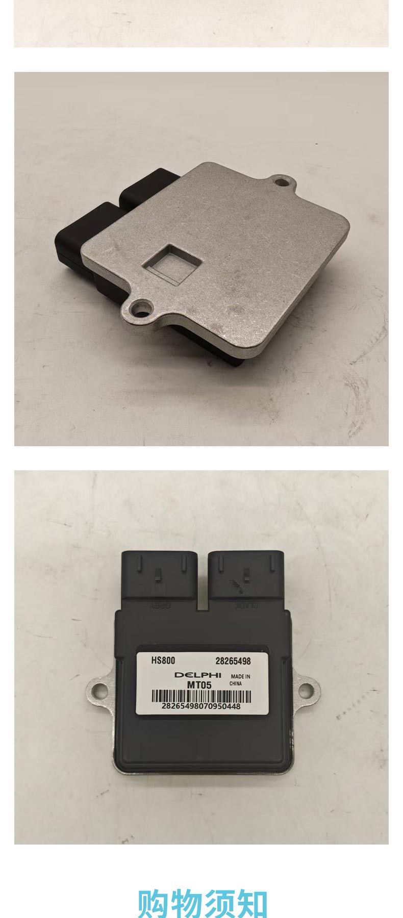 Cross-Border Applicable Product: Huansong Hs800Ecu, 39200-116-0000 Igniter