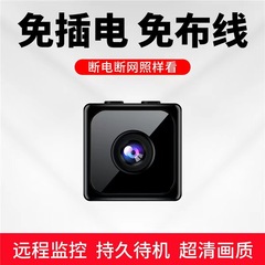 新しいプライベートモデルq19無線モニターwifi携帯電話遠隔カメラ家庭用屋内外ネットワークカメラ
