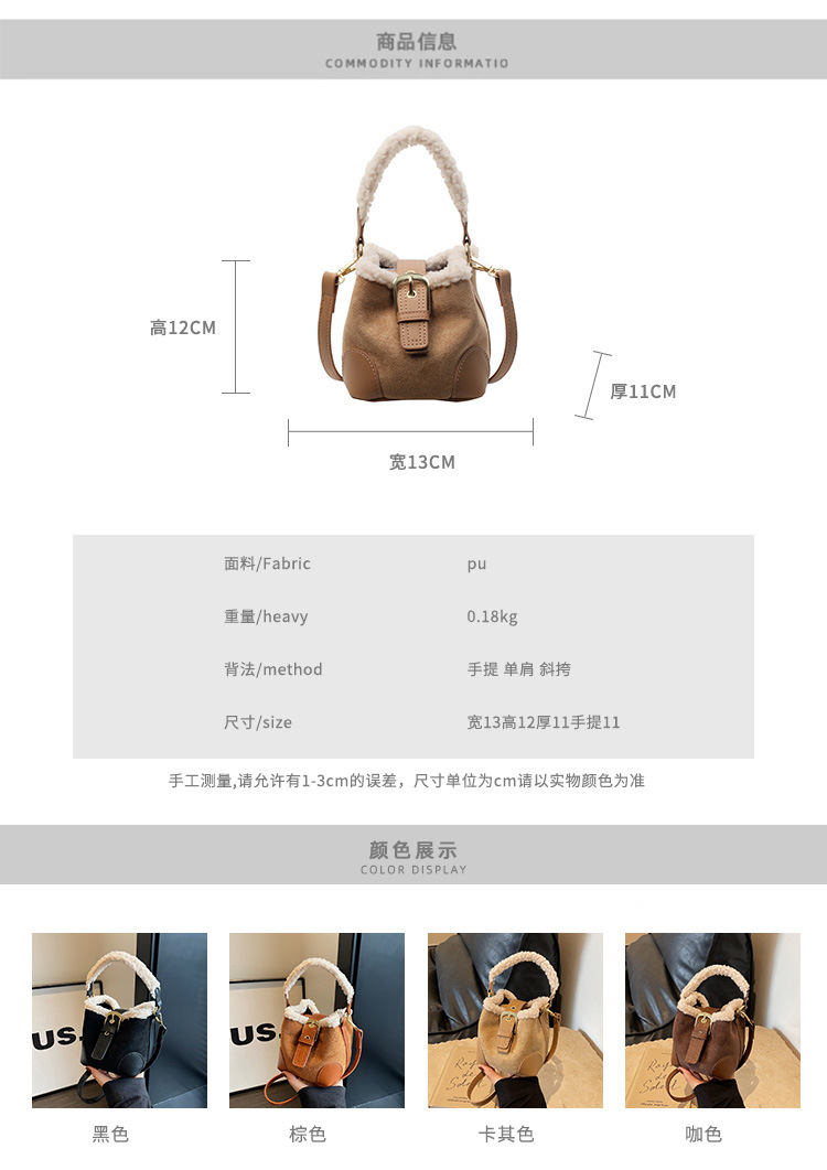 Lambskin mini bucket bag, Maillard suede retro handbag, 2024 new style, single-shoulder crossbody handbag details Picture