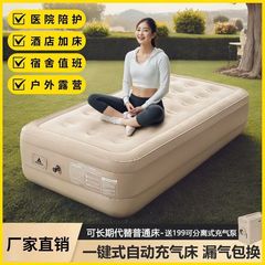 充气床垫自动帐篷户外露营睡垫打地铺床垫便携家用冲气垫床简易床