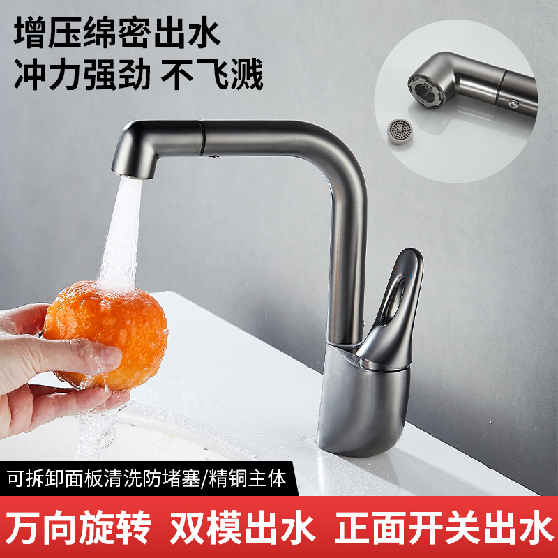 Wash basin faucet bathroom universal rotatable wash basin basin cold and hot water basin single hole faucet all copper