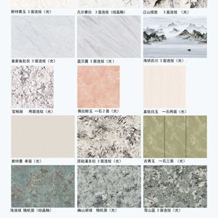 Wharton Slate Wood Grain Wharton Slate 800X2600 Continuous Pattern Background Wall Wharton Tile Imitation Marble Large Size