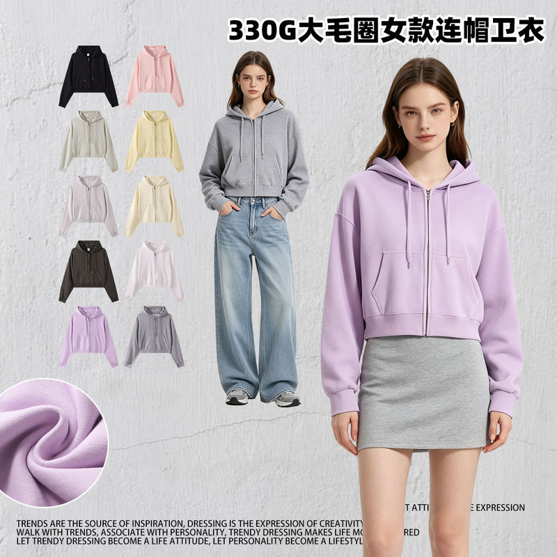 Autumn and Winter New 330g Large Terry Hooded Zipper Jacket Women's Korean Fashion Brand Pure Color Simple Casual Short Sweatshirt