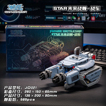 С�Ƕ�JD021-24�ƻ�ϵ���Ǽ�2ƴװ��ľ�����ָ߿羳������ͯ���