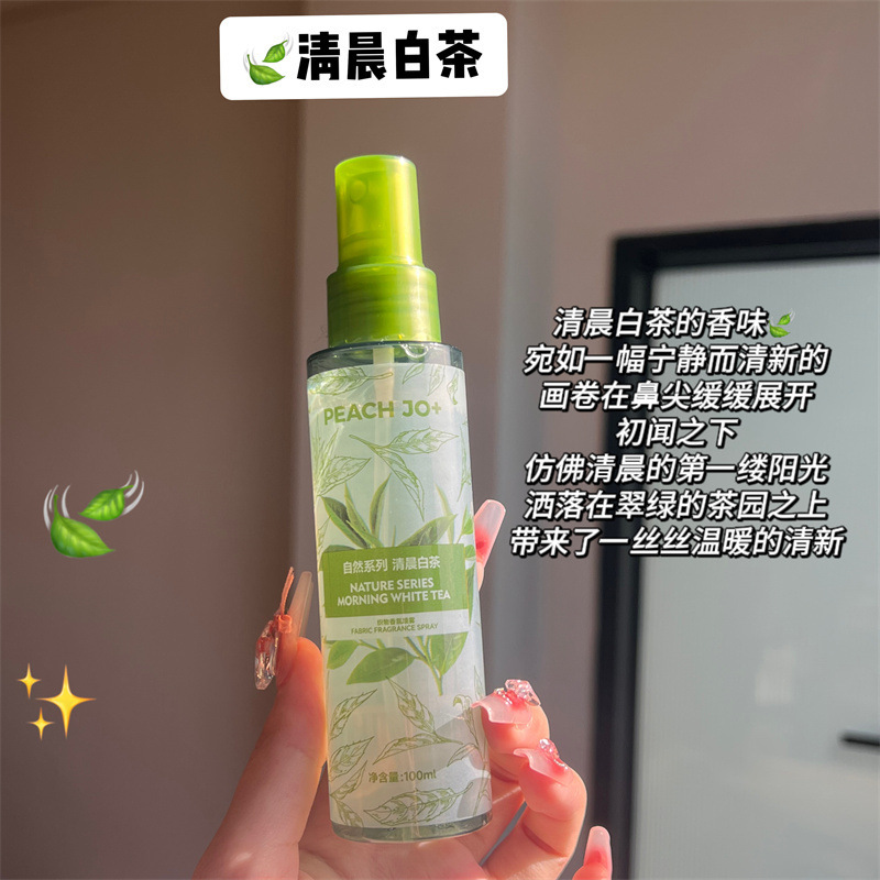 PEACH JO桃作衣類アロマスプレー除味留香衣類アロマ家庭用高級感|undefined