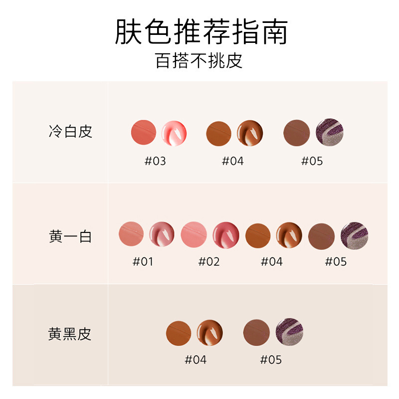 罗小曼迷雾派对唇釉双头哑光镜面唇蜜不易沾杯嘟嘟唇易上色唇釉女|undefined