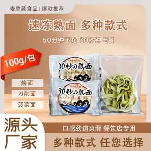 �S��ֱ�N����ը������������u��������͝���Z�浶���沤����